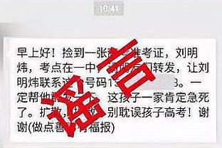 半岛官方体育ap下载截图2